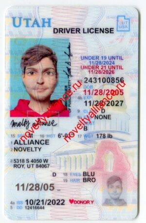 UTAH U21 OLD