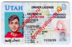 UTAH O21 OLD